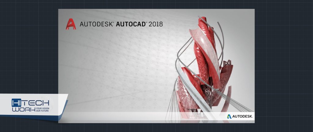 AutoCAD 2018 product key