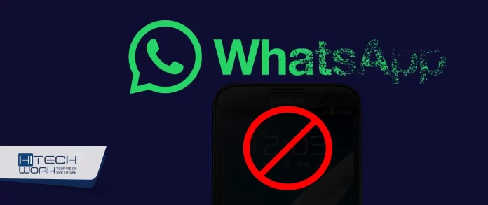 35 Devices will not Support WhatsApp
